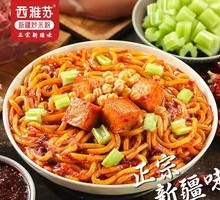 Black Duck Flavor Chicken Fried Noodles
