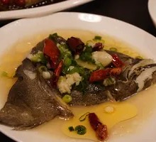 Scallion Oil Fish Head
