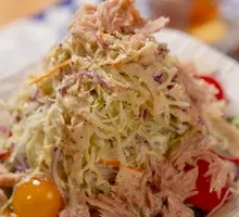 Youxi Salad