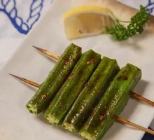 Charcoal-grilled Okra