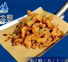 Iron Shovel Chicken Strips