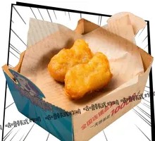 Black Pepper Chicken Nuggets with Tomato Sauce