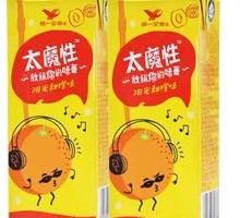 Unified Sunlight Sweet Orange