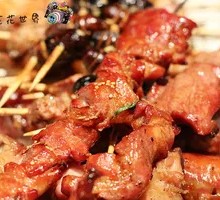 Crispy Pork Roast