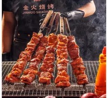 Russian Big Skewer
