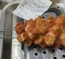 Grilled Beef Testicles