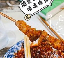 Crispy Pork Belly