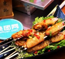 BT Chicken Wings