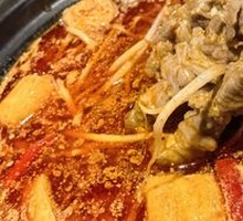 No. 1 Meat Tendon
