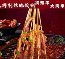 Pork Ribs with Crispy Skin