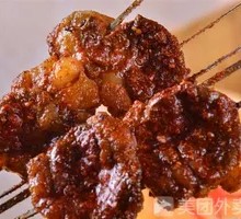 Beef Kidney