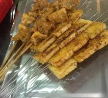 Century Tofu