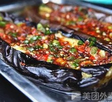 Grilled Eggplant