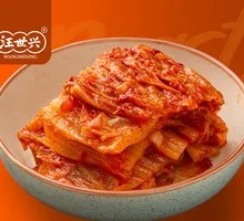 Spicy Kimchi