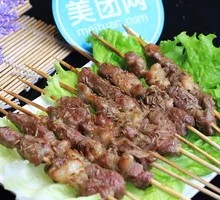 Beef Tendon