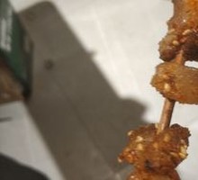 Beef Tendon