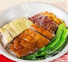 Signature Three Treasure Rice