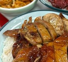 Roast Duck Rice