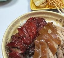 Barbecued Pork and Pork Knuckle Rice
