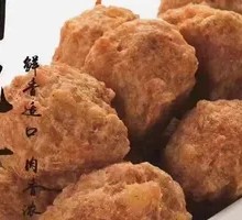 Small Meat Balls