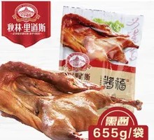 Qiu Lin Lidaosha Char Siu Duck