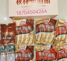 Lidous Red Sausage