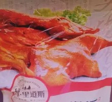 Char Siu Duck
