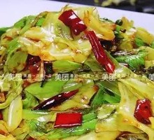 Spicy Pickled Turnip