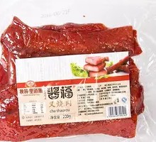 Sauce-Flavored Char Siu Duck