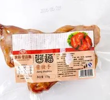 Smoked Pork Trotter