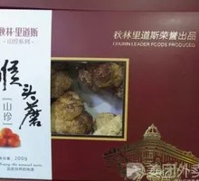 Monkey Head Mushroom