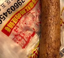 啤酒肠