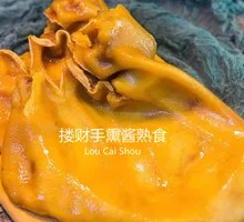 Spiced Pig Ears
