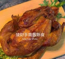 Old-Style Smoked Chicken