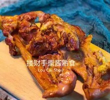 Smoked and Braised Pork Head Meat