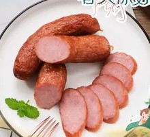 Children's Sausage