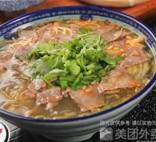Beef Noodle Soup