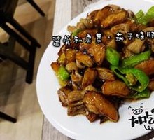 Eggplant Stewed with Pork Intestines