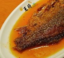 Five-Spice Crispy Crucian Carp