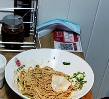 Oil-Poured Noodles