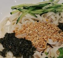 五爷燃面