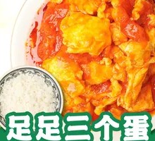 Tomato Sauce Egg Rice