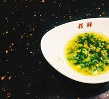 Dipping Sauce
