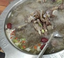 Goat Spine Hot Pot
