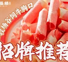 Pasture-raised Grain-fed Beef Brisket