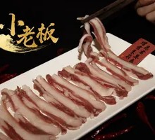 Freshly Sliced Fresh Lamb