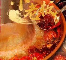 Beef Tallow Broth Base