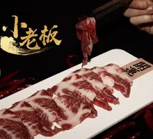 Freshly Sliced Beef