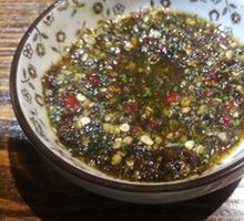 Dipping Sauce