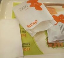 Spicy Chicken Wings (Pair)